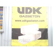 Газобетон UDK фото