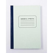 Книга учета 96л фото