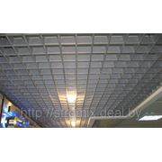 Ячеистый потолок 150х150 н=50 алюминий серебристый (серый) фото
