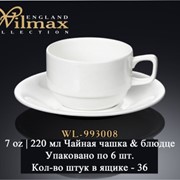 Wilmax чайная чашка 220 мл и блюдце 993008 фотография