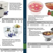 Оборудование для кафе и ресторанов