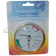 Термометр + гигрометр фото