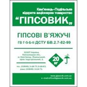 Строительный Гипс Г-4 Харьков, Украина