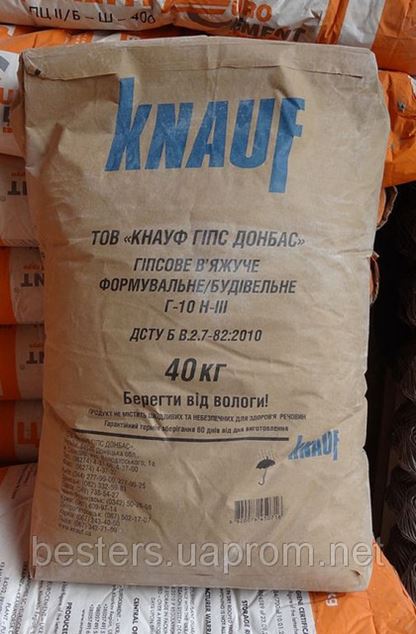 Купить Мешок Гипса 40 Кг