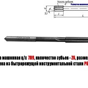 Развертка машинная 7Н9, ц/х, Р6М5, 109/40, СССР. фото