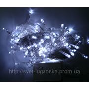 Новогодняя светодиодная гирлянда 100 LED ярко-белая фото