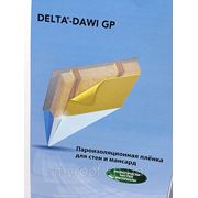 Пароизоляционная пленка DELTA - DAWI GP фото
