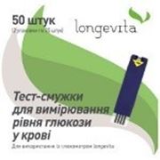 Тест-полоски Longevita 50 шт. фотография