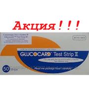 АКЦИЯ !!! Тест-полоски Глюкокард 2 (Glucocard II) №50 - 5 уп.