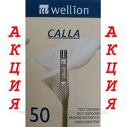 АКЦИЯ !!! Тест-полоски Веллион Калла ( Wellion CALLA) №50 - 5 уп. фото