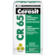 Гидроизоляция Ceresit CR 65 25 кг фото