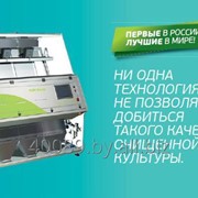 Фотосепараторы Воронежсельмаш фото