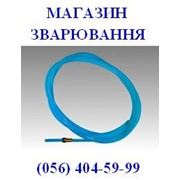 Тефлоновый канал подающий (синий) 1,5/4,0/п.м для алюмин. пр-ки D 0,8 - 1,0 мм ABICOR BINZEL