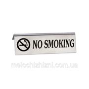 Табличка NO SMOKING Не Курить чёрный текст фото