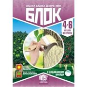 БЛОК з додаванням крейди 1.5 кг фото