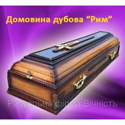 Гроб дубовый «Рим» фото