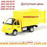 Перевозка мебели Борисполь (063)710-21-94 фото