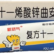 Крем для ног против грибка Xin jiao ql 10 гр.