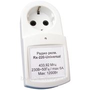 RX-220 Universal - Беспроводное радиореле