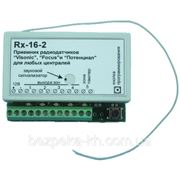 Rx16-2 - Приемник радиодатчиков и брелоков фото