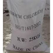 Бария хлорид 2-вонд. фото