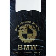 Пакет BMW(50кг) 50шт. фото