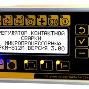 РКМ-812М Регулятор контактной сварки