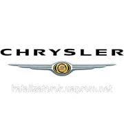 Глушители Chrysler