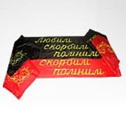 Траурные ленты фото