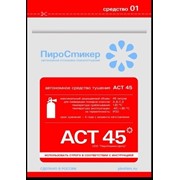 ПироСтикер АСТ-45
