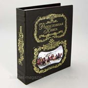 Альбом подарочная книга родословная Летописец 24,5*31,5*5см обложка из натуральной кожи с аппликацией.