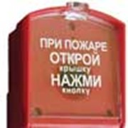 Система автоматической пожарной сигнализации