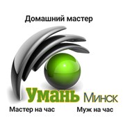 Подключение стиральных машин фото