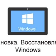 Установка ОС Windows фотография