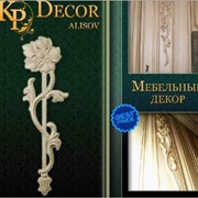 Декорирование мебели, элементы декора, мебельные накладки Декор мебельный в Украине, Енакиево, куплю.