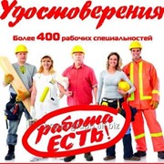 Аттестация специалистов по охране труда ОТ и пожарно-техническому минимуму ПТМ дистанционно фото