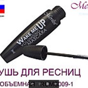 Тушь 480136 RUMS 009 Merilin Mascara Volume Effect для ресниц 8 ml (12 шт)