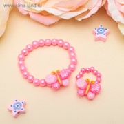 Набор детский “Выбражулька“ 2 предмета: браслет, кольцо, бабочки в горошек, цвет МИКС фотография
