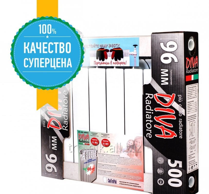 Радиаторы Отопления В Донецке Днр Купить