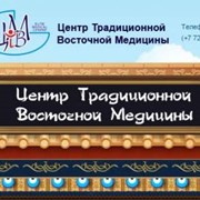 Программа коррекции желчевыводящих путей фото