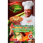 Приправа аппетитная овощная с грибами и зеленью Спецаромат 40 г.