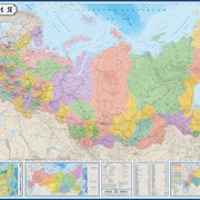 Настенная карта России (политико-административная) "Россия" 2,33х1,58