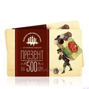 Подарунковий сертифікат на 500 грн