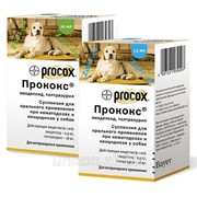 Прококс оральная суспензия 7,5 мл для собак