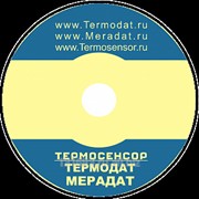 OPC-сервер TermodatOPC
