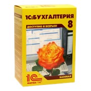 1C: Бухгалтерия для Казахстана. Базовая версия фото