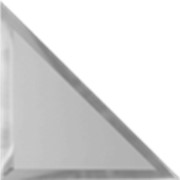 Треугольная зеркальная серебряная матовая плитка с фацетом 10 мм (150x150мм)