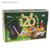 Фокусы «Школа волшебства», 120 фокусов фото