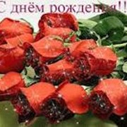 Открытки поздравительные фото