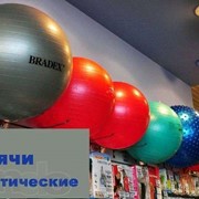 Фитболы новые (диаметр 55, 65, 75, 85), мяч для спорта